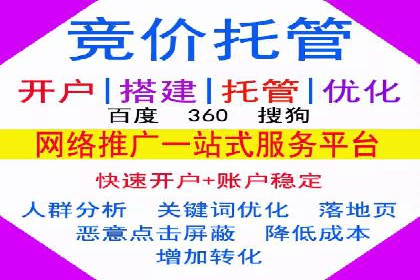百度关键词推广费用优化技巧