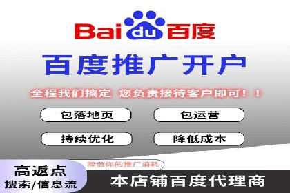 SEM托管优化效果显著案例解析
