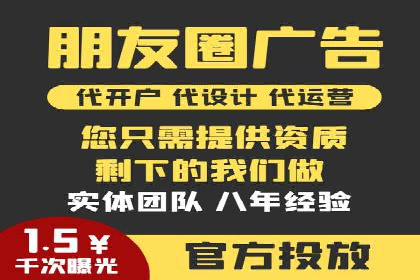 媒体平台的信息流广告代理服务案例探讨