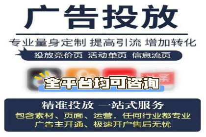 SEM推广代运营公司：助力企业提升广告效果